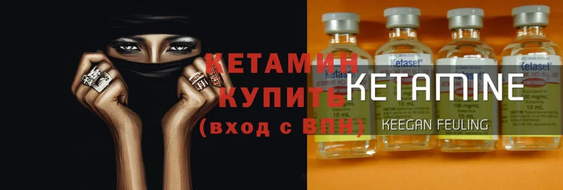 даркнет сайт  Туринск  Кетамин ketamine 